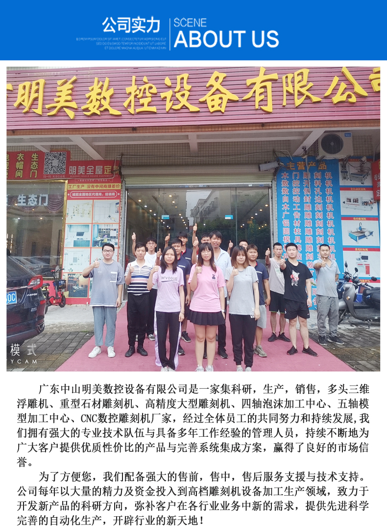公司实力副本1-1.jpg