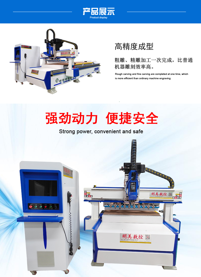 1325加工中心 （详情1）最新副本1-2.jpg