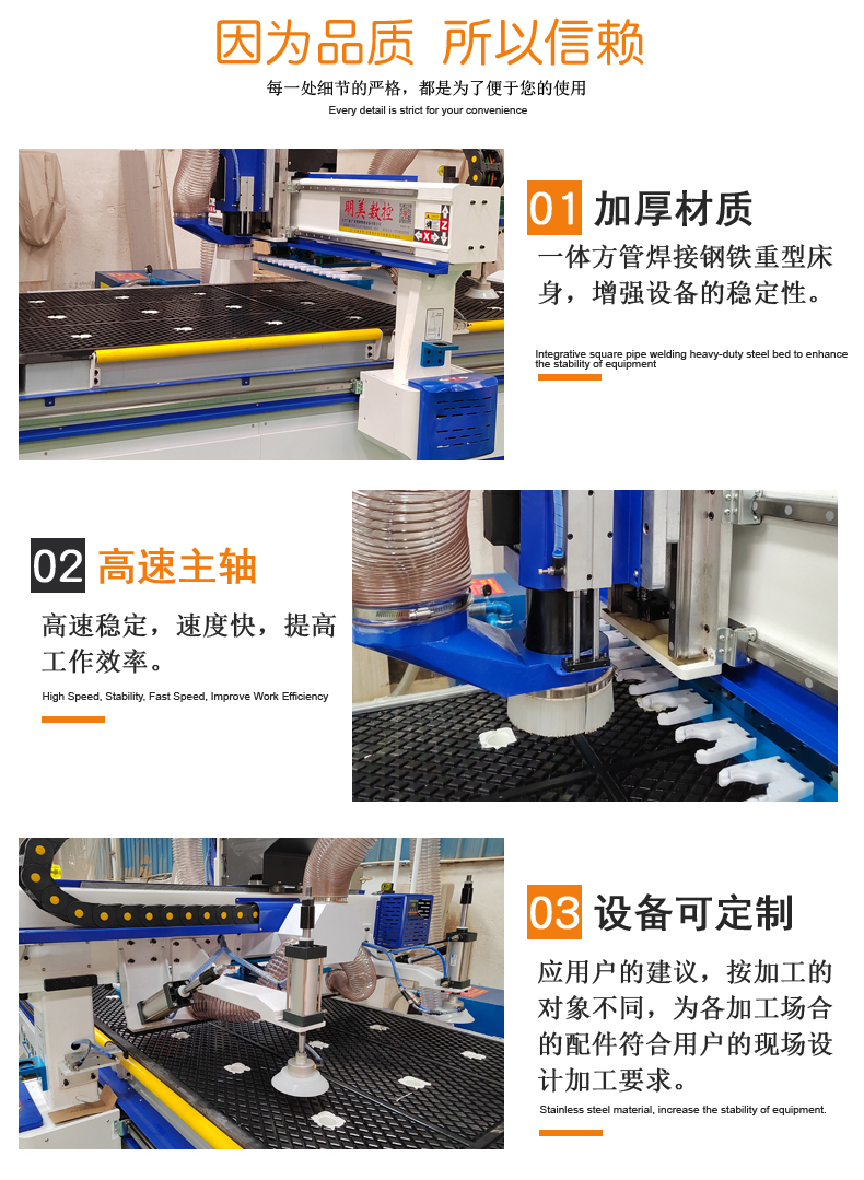 1325加工中心  （详情2）最新副本2-1.jpg